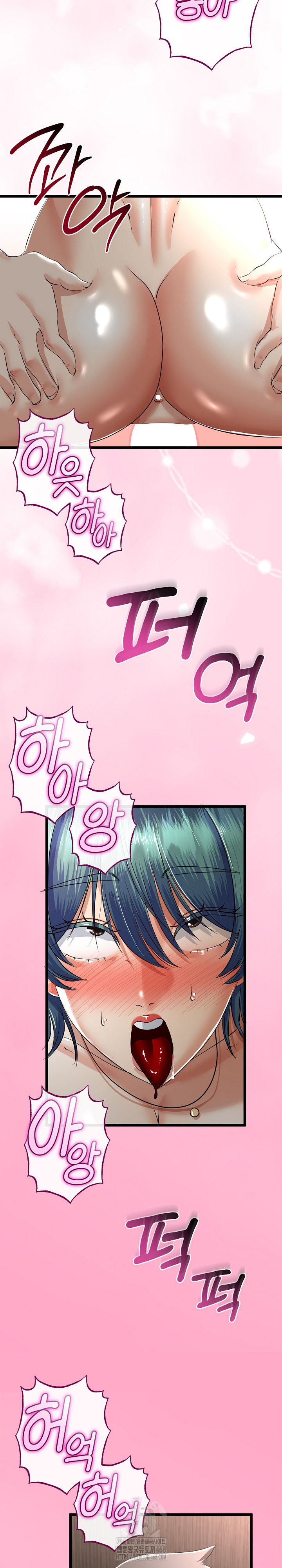 My Stepmom Has Returned Raw - Chapter 47 Page 16