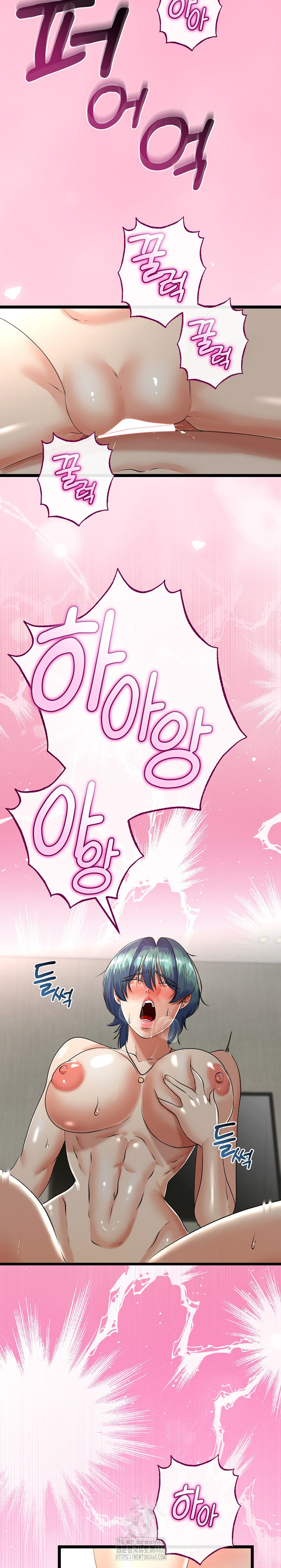 My Stepmom Has Returned Raw - Chapter 47 Page 25