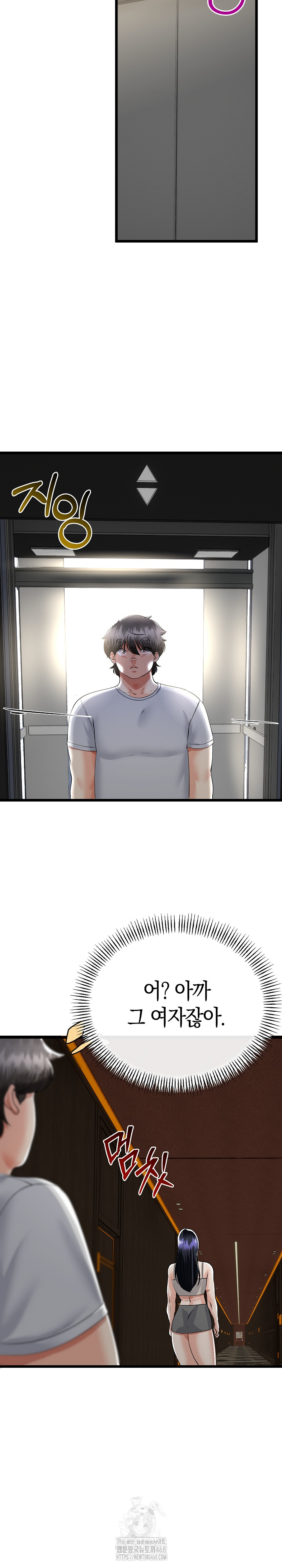 My Stepmom Has Returned Raw - Chapter 48 Page 25