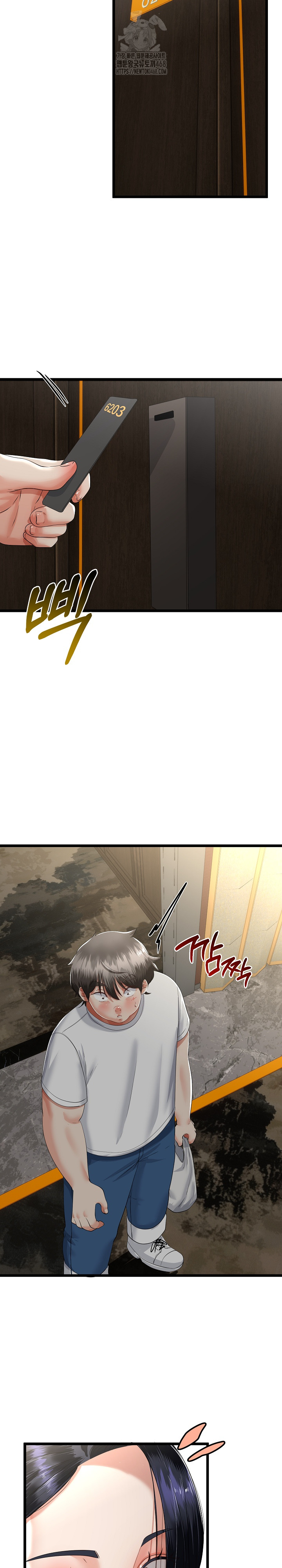 My Stepmom Has Returned Raw - Chapter 48 Page 27