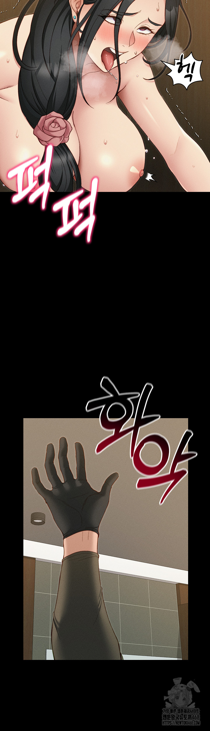 Taming A Female Bully Raw - Chapter 21 Page 42