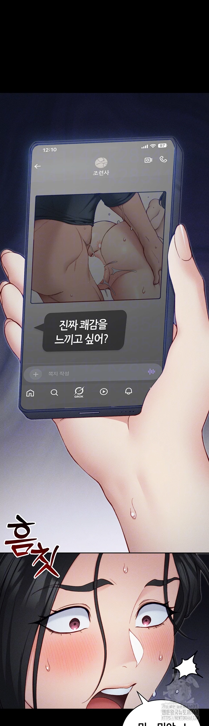 Taming A Female Bully Raw - Chapter 21 Page 9