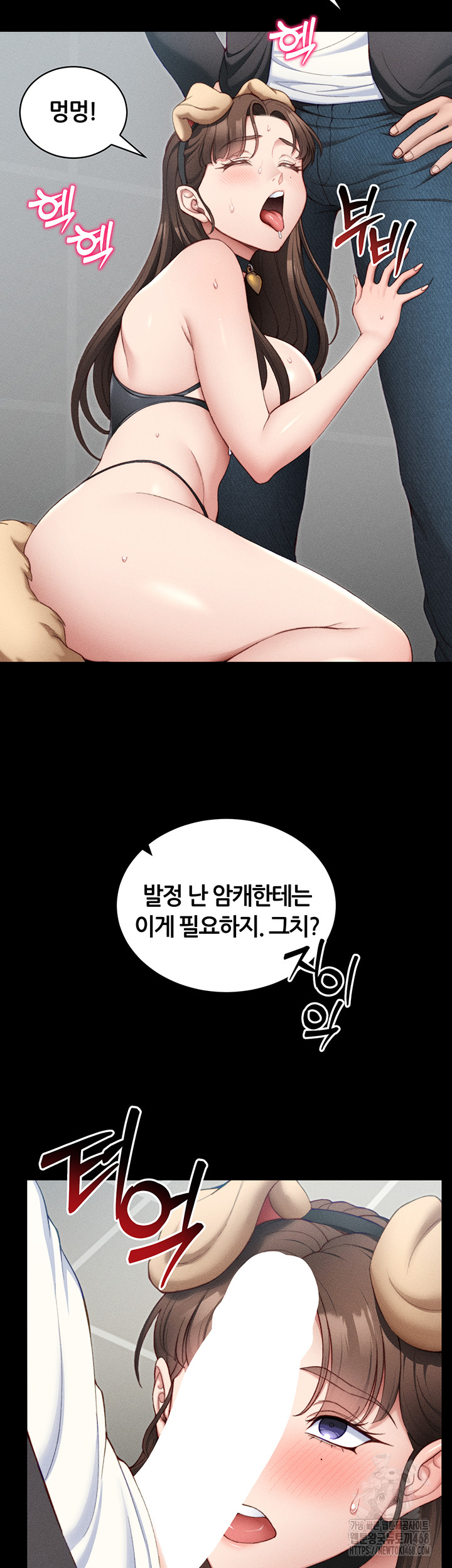 Taming A Female Bully Raw - Chapter 22 Page 13