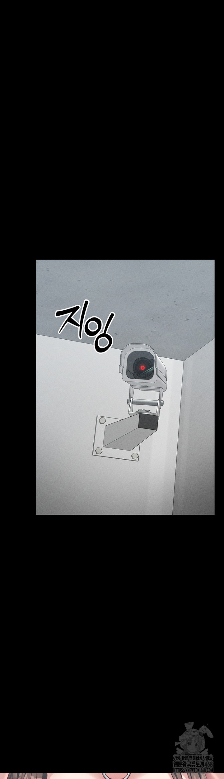 Taming A Female Bully Raw - Chapter 22 Page 7