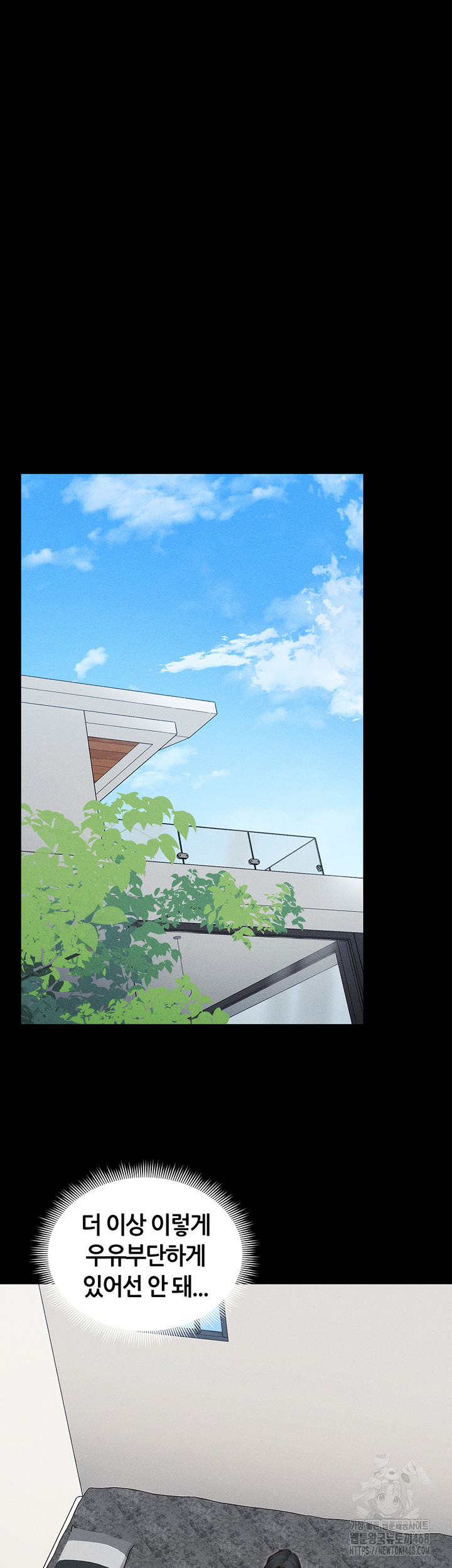 Taming A Female Bully Raw - Chapter 23 Page 30