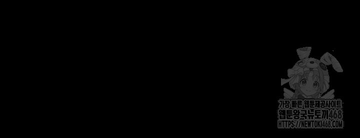 Taming A Female Bully Raw - Chapter 23 Page 41