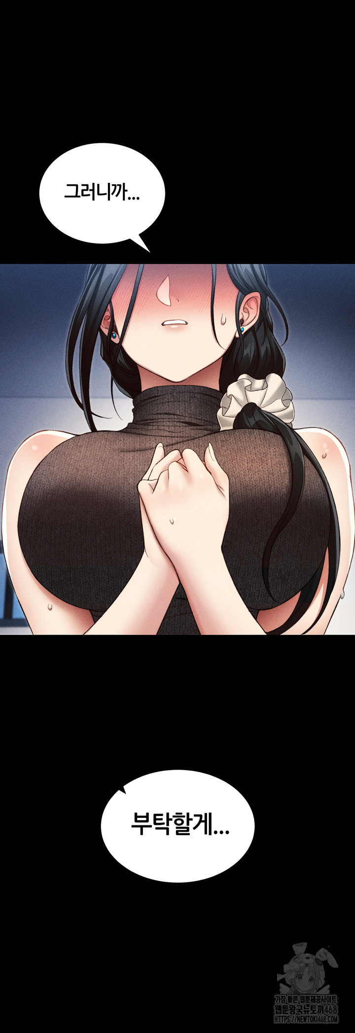 Taming A Female Bully Raw - Chapter 23 Page 46