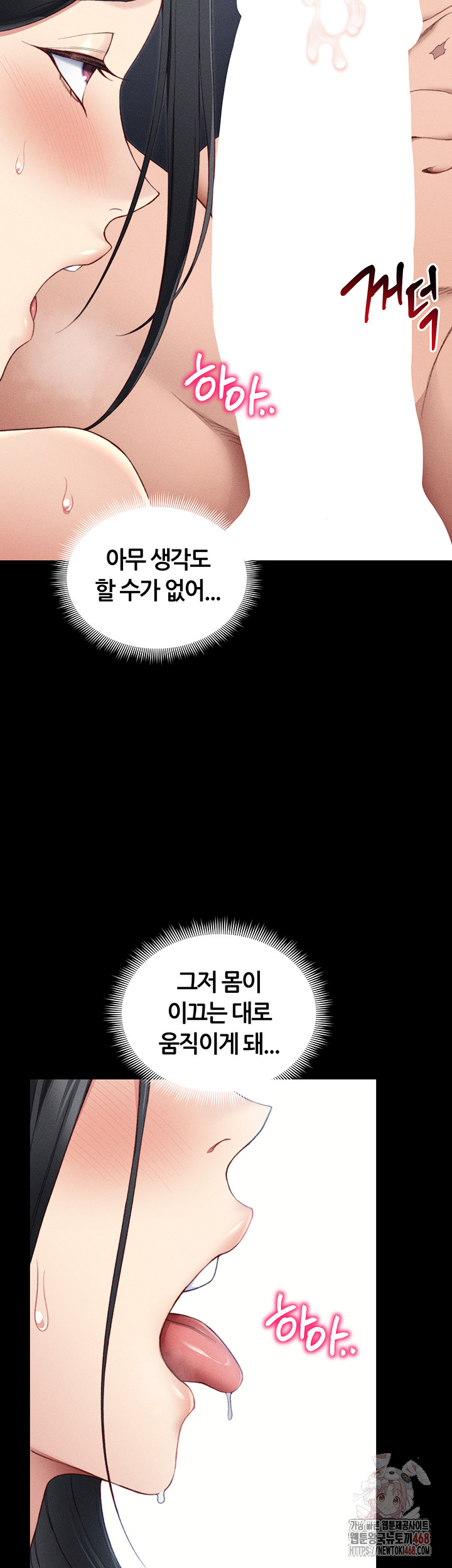 Taming A Female Bully Raw - Chapter 24 Page 29