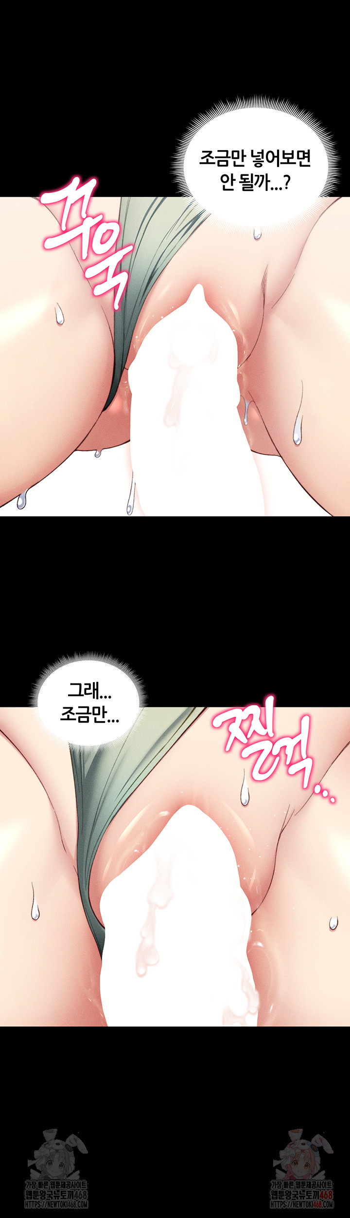 Taming A Female Bully Raw - Chapter 24 Page 38