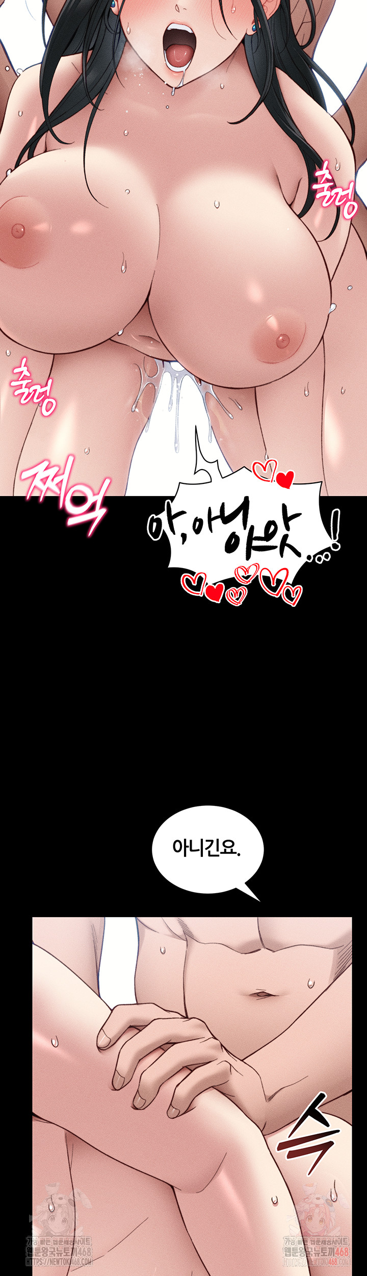 Taming A Female Bully Raw - Chapter 25 Page 29