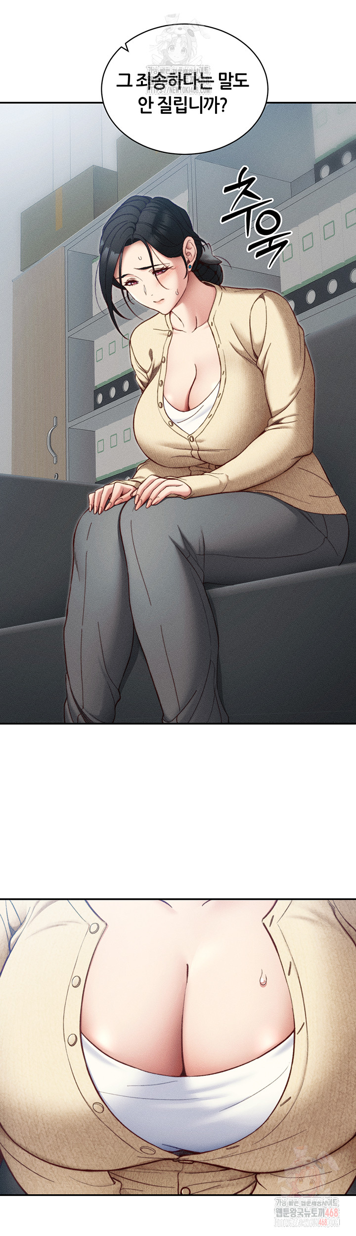 Taming A Female Bully Raw - Chapter 26 Page 16