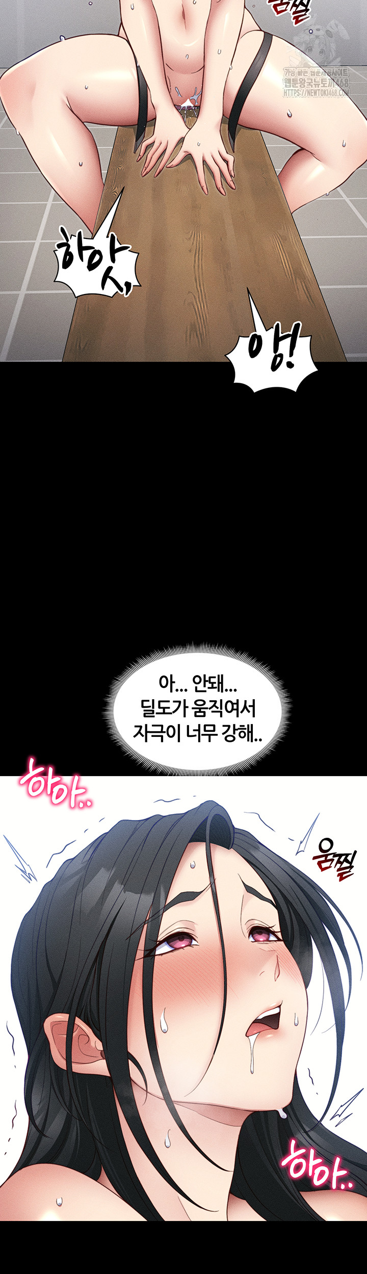 Taming A Female Bully Raw - Chapter 27 Page 35