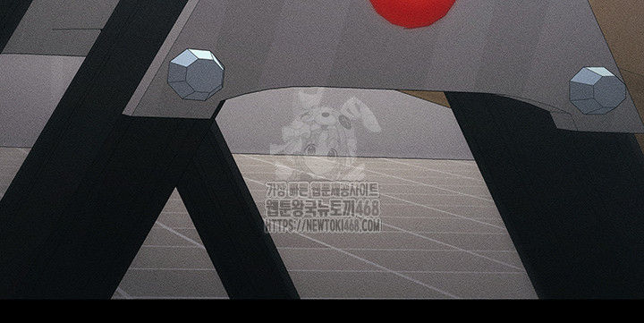 Taming A Female Bully Raw - Chapter 27 Page 46