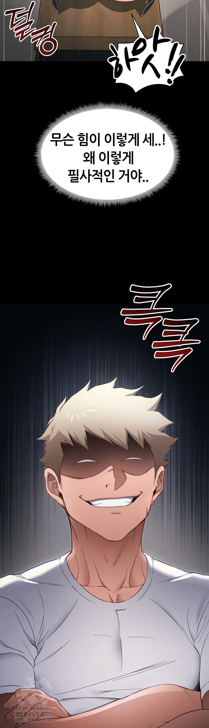 Taming A Female Bully Raw - Chapter 27 Page 49