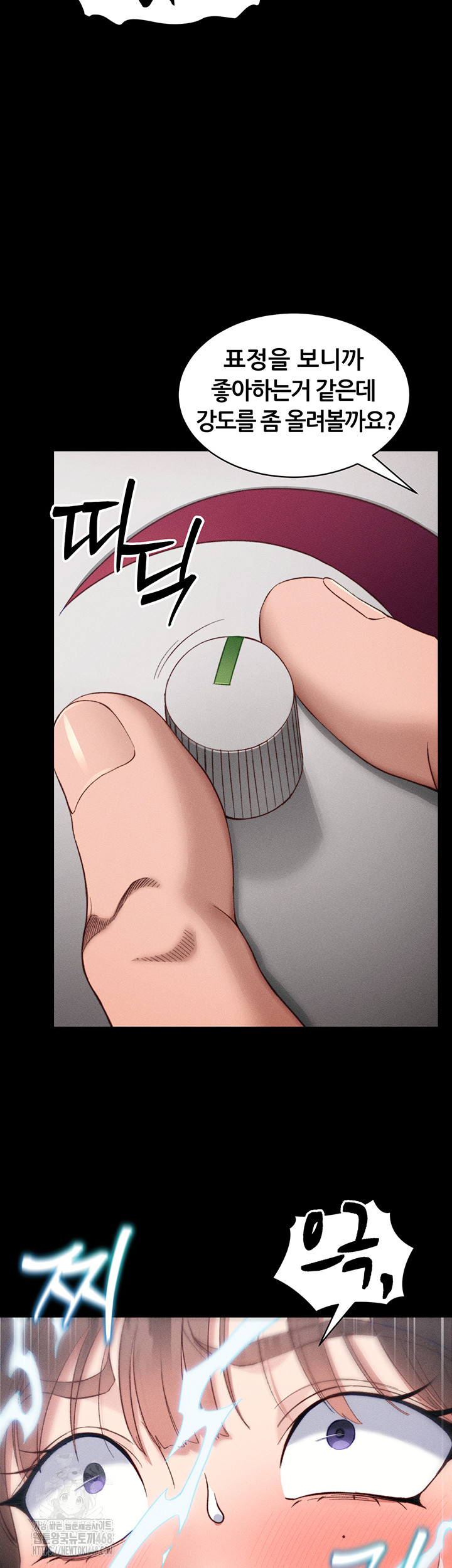 Taming A Female Bully Raw - Chapter 28 Page 25