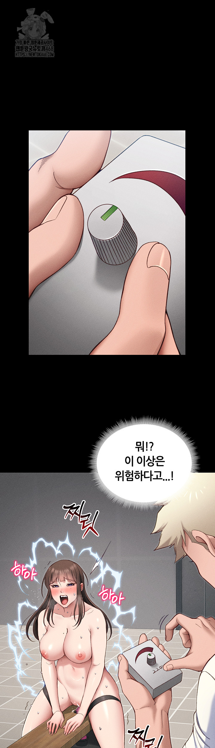 Taming A Female Bully Raw - Chapter 28 Page 30