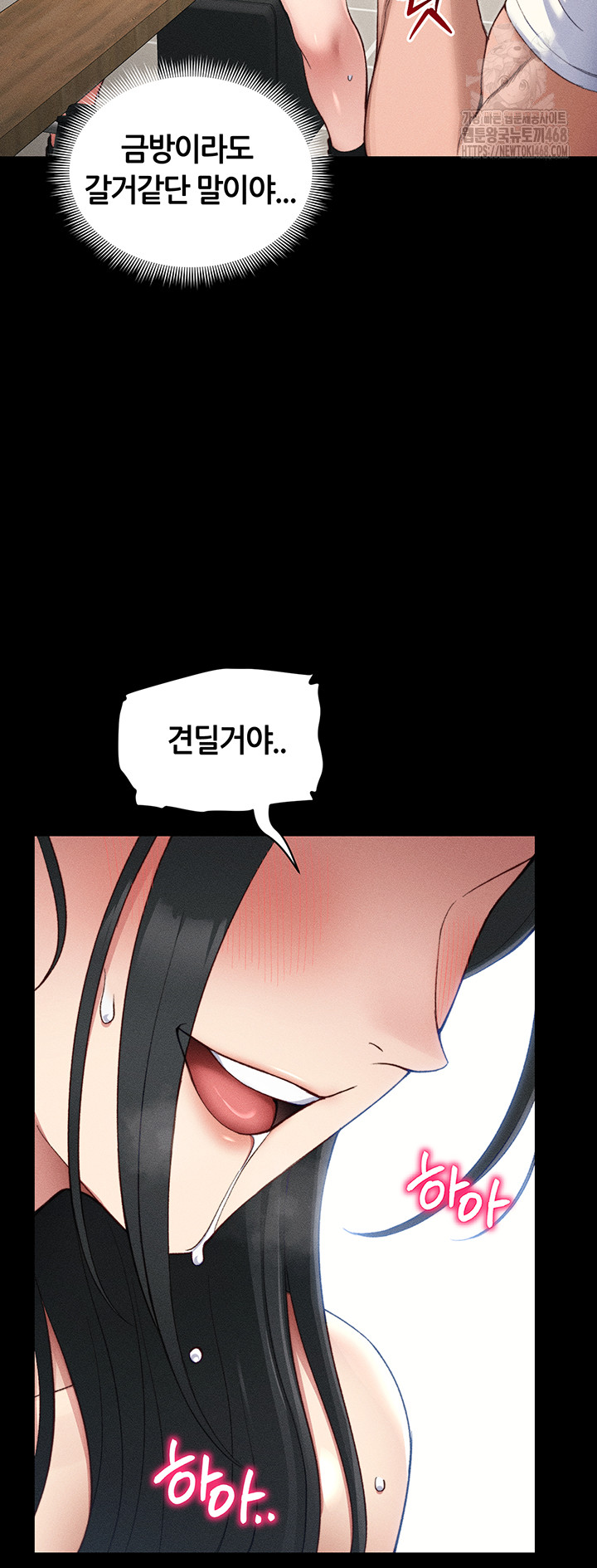 Taming A Female Bully Raw - Chapter 28 Page 31