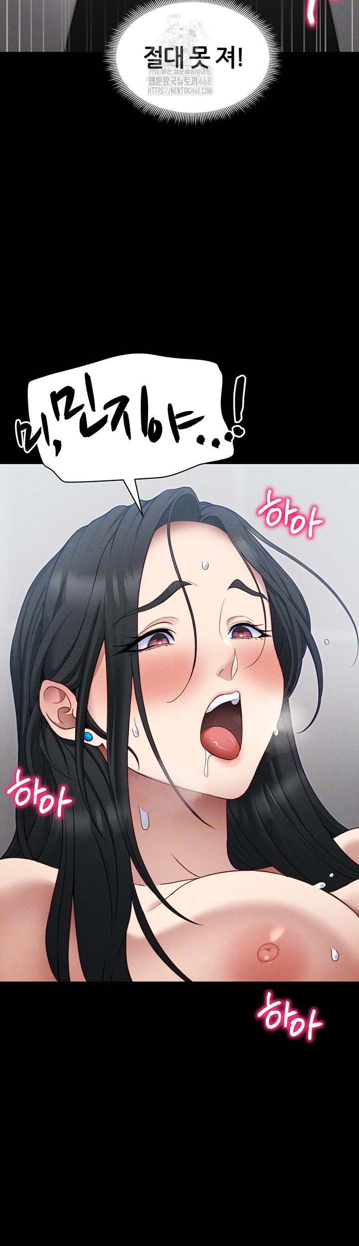 Taming A Female Bully Raw - Chapter 28 Page 4