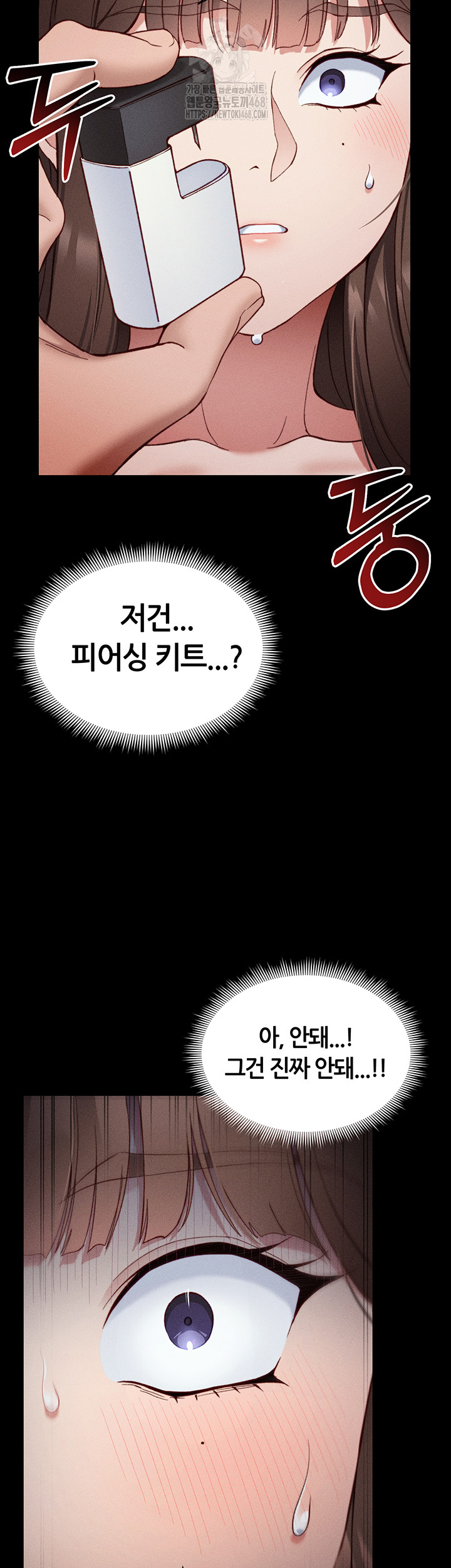 Taming A Female Bully Raw - Chapter 28 Page 54