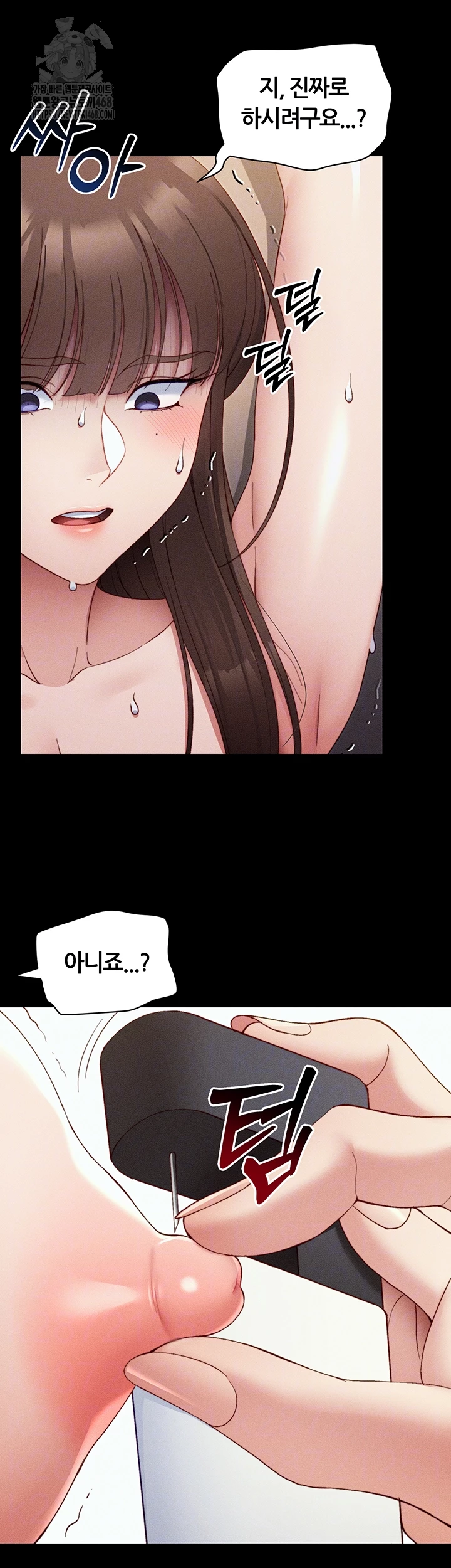 Taming A Female Bully Raw - Chapter 29 Page 14