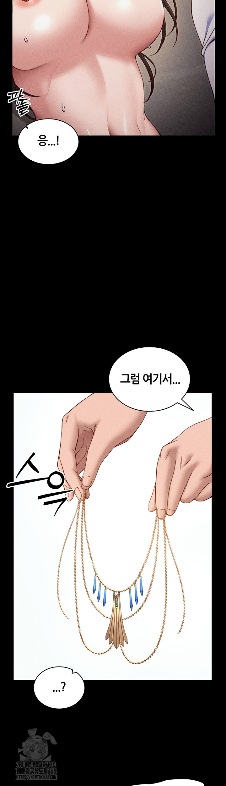 Taming A Female Bully Raw - Chapter 29 Page 18