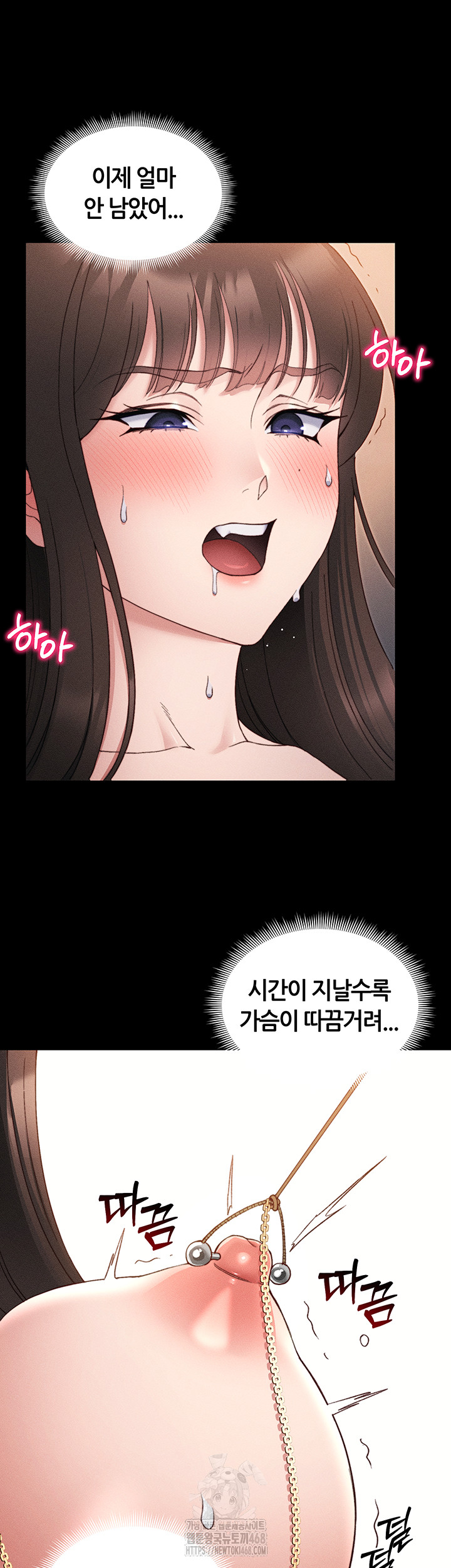 Taming A Female Bully Raw - Chapter 29 Page 32