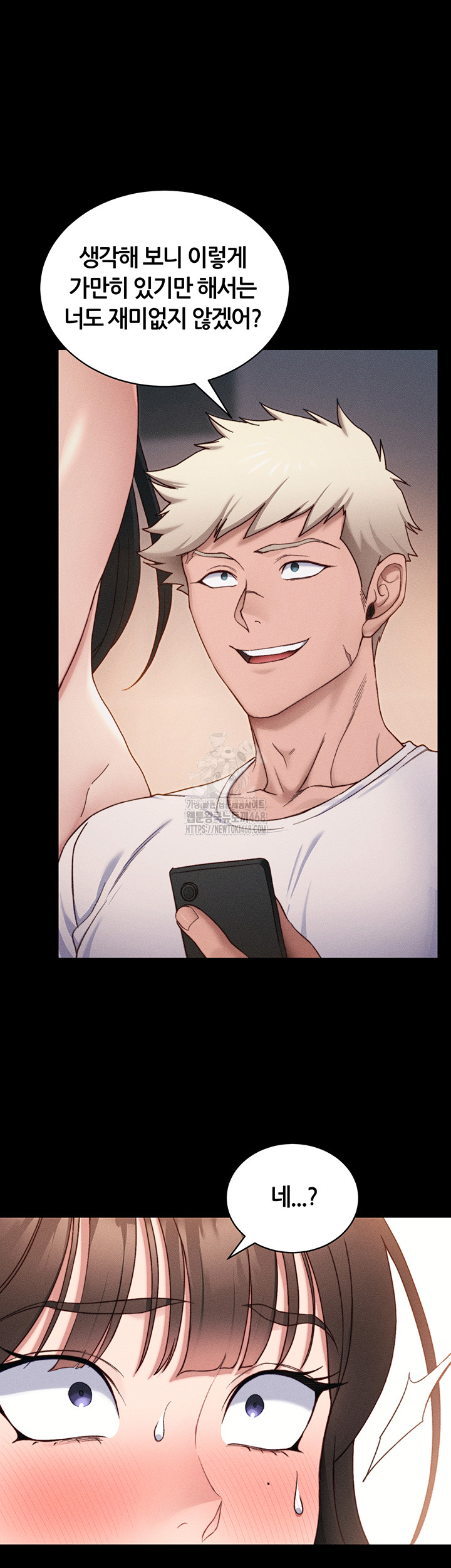 Taming A Female Bully Raw - Chapter 29 Page 34