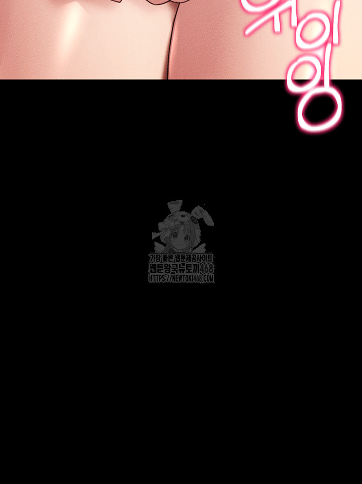 Taming A Female Bully Raw - Chapter 29 Page 36