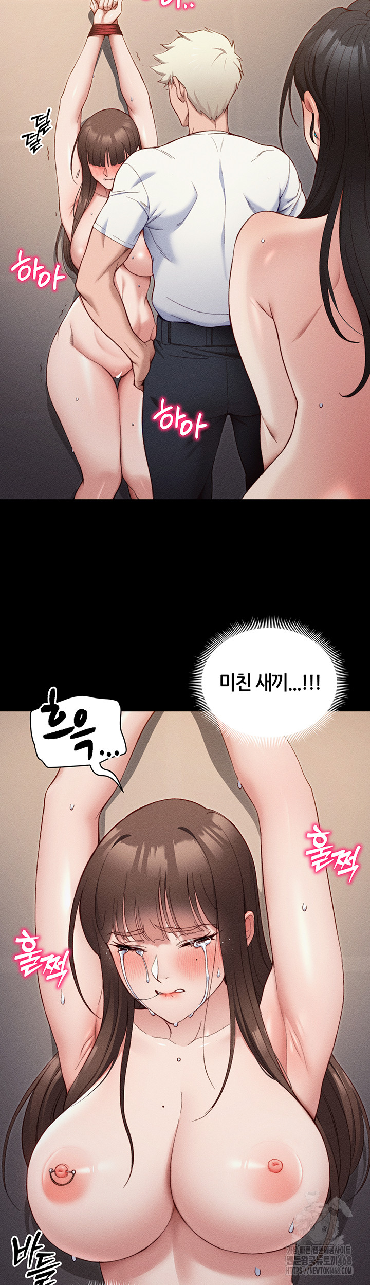 Taming A Female Bully Raw - Chapter 29 Page 7