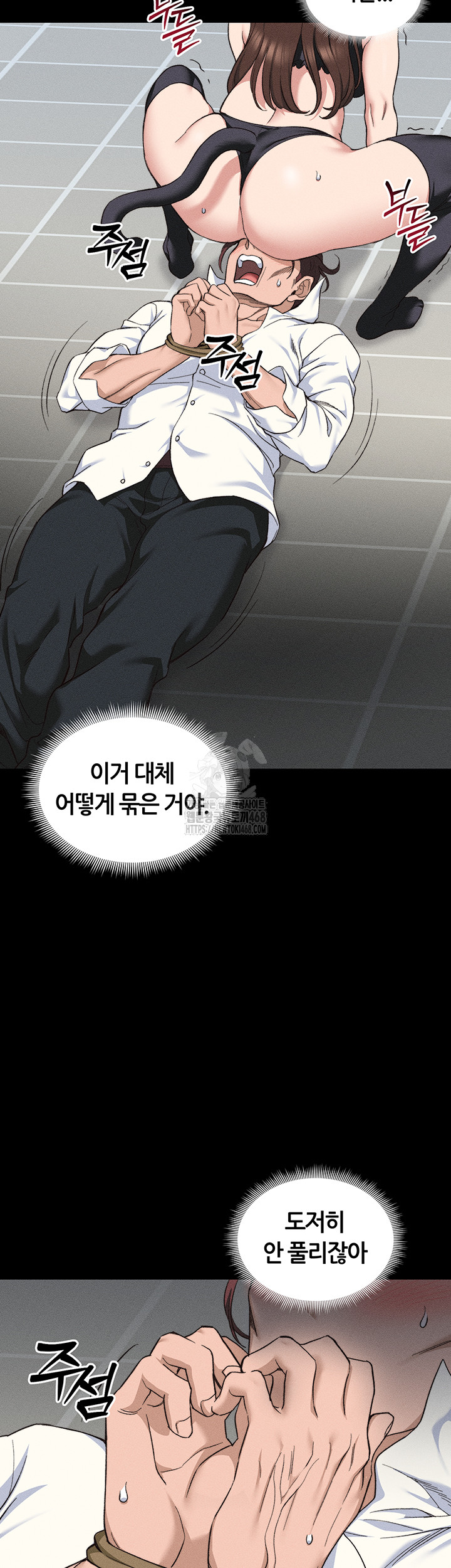 Taming A Female Bully Raw - Chapter 33 Page 16