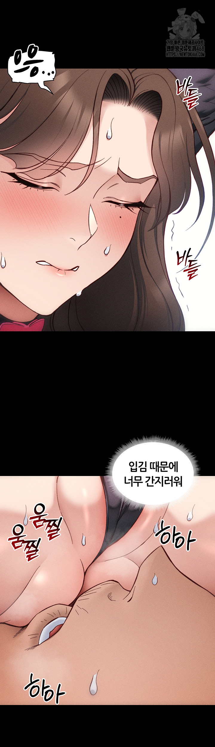 Taming A Female Bully Raw - Chapter 33 Page 18