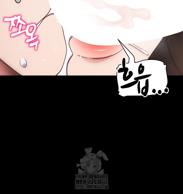 Taming A Female Bully Raw - Chapter 34 Page 14