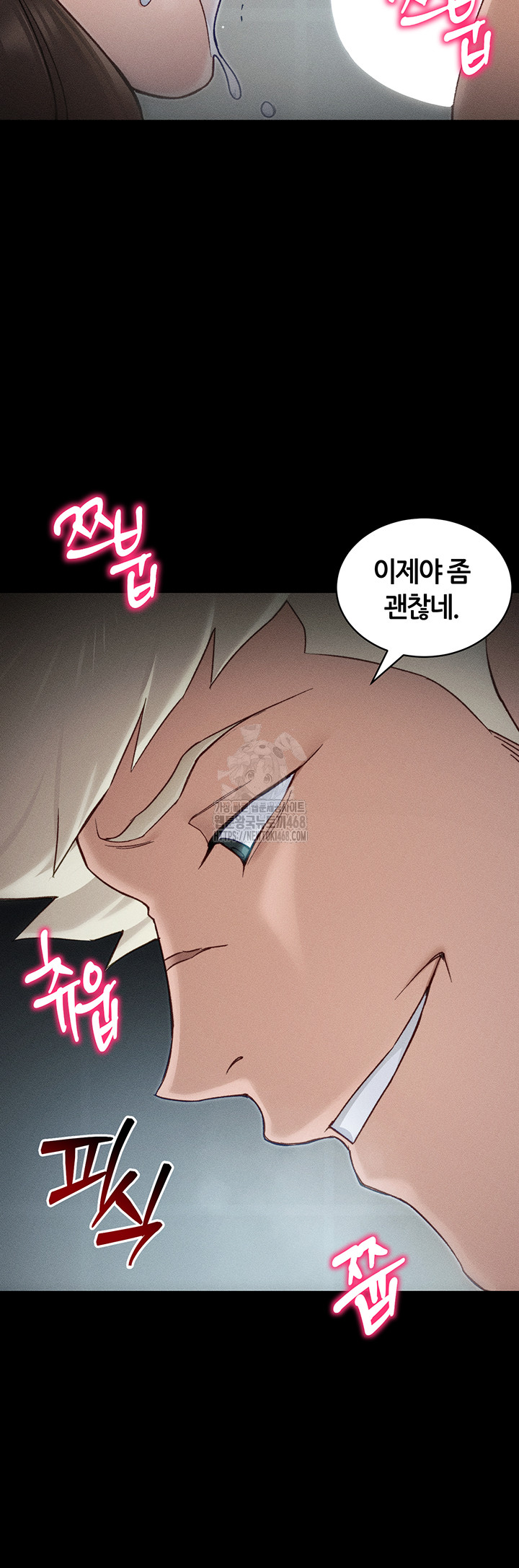 Taming A Female Bully Raw - Chapter 34 Page 18