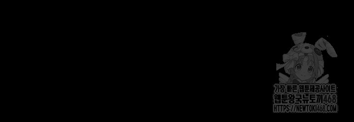 Taming A Female Bully Raw - Chapter 34 Page 23