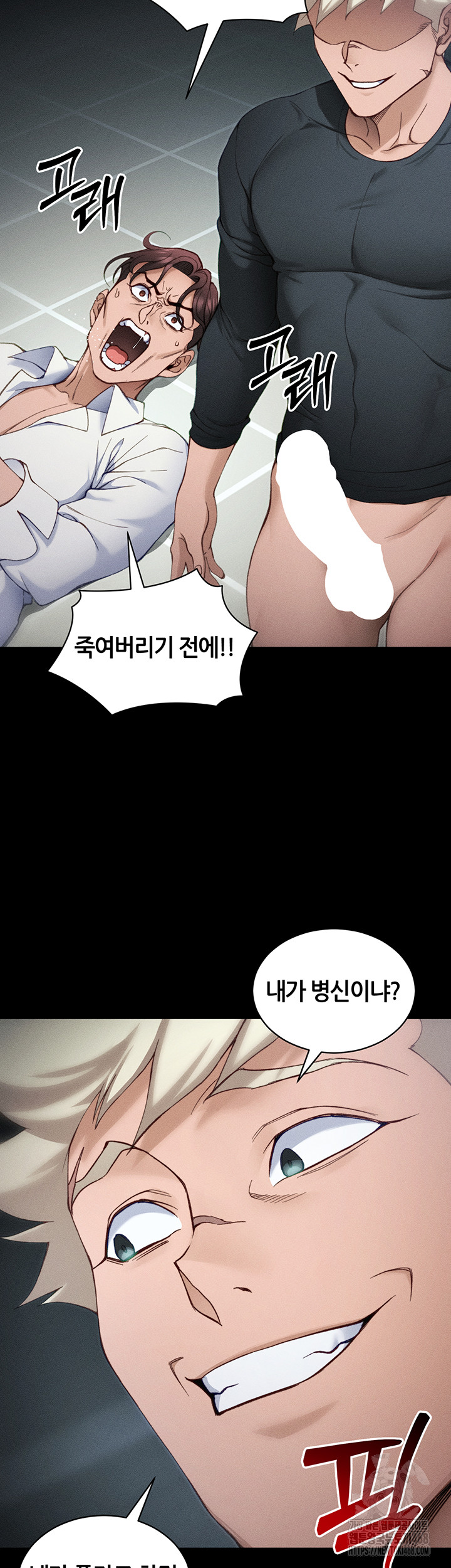 Taming A Female Bully Raw - Chapter 34 Page 26