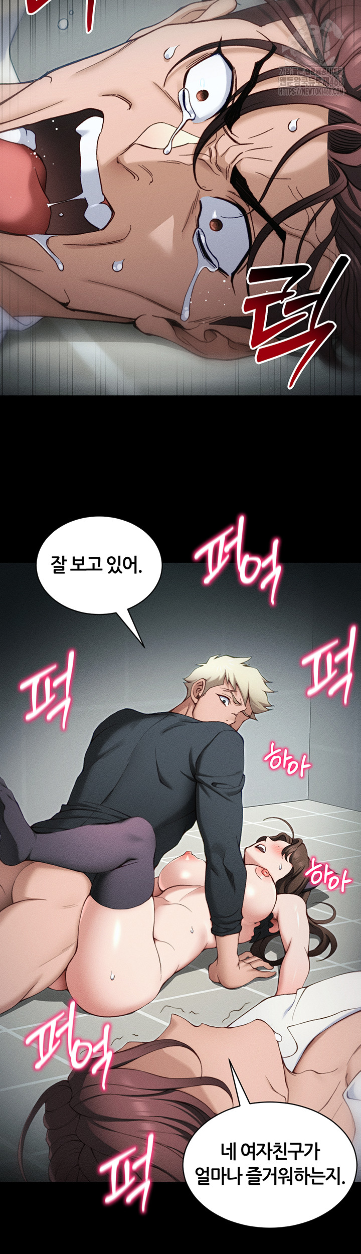 Taming A Female Bully Raw - Chapter 34 Page 36