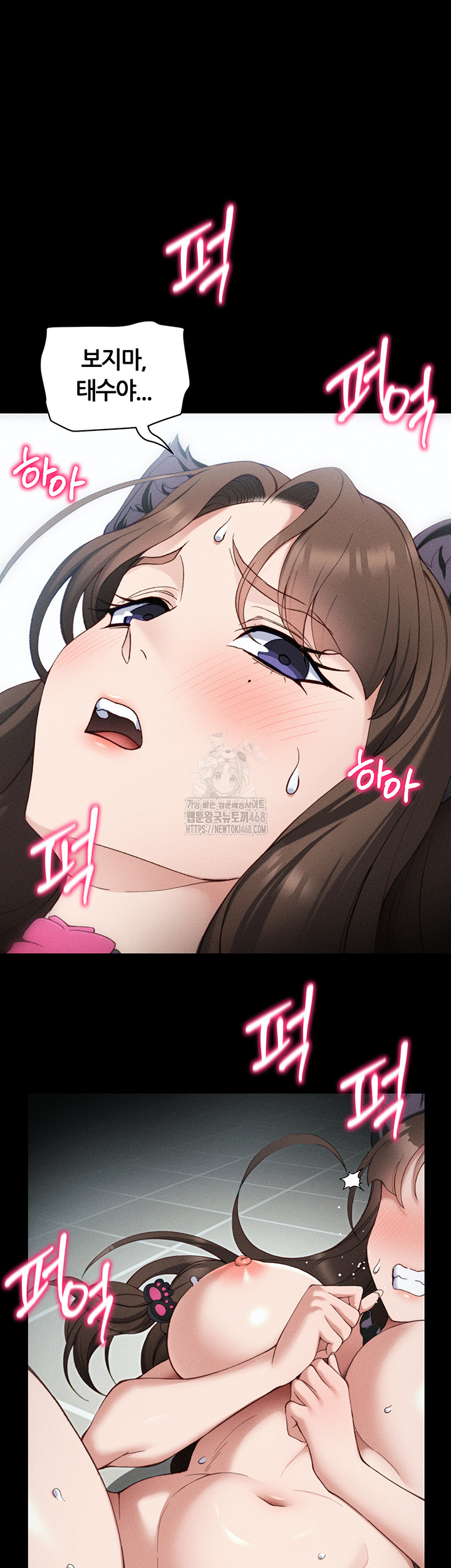 Taming A Female Bully Raw - Chapter 34 Page 37