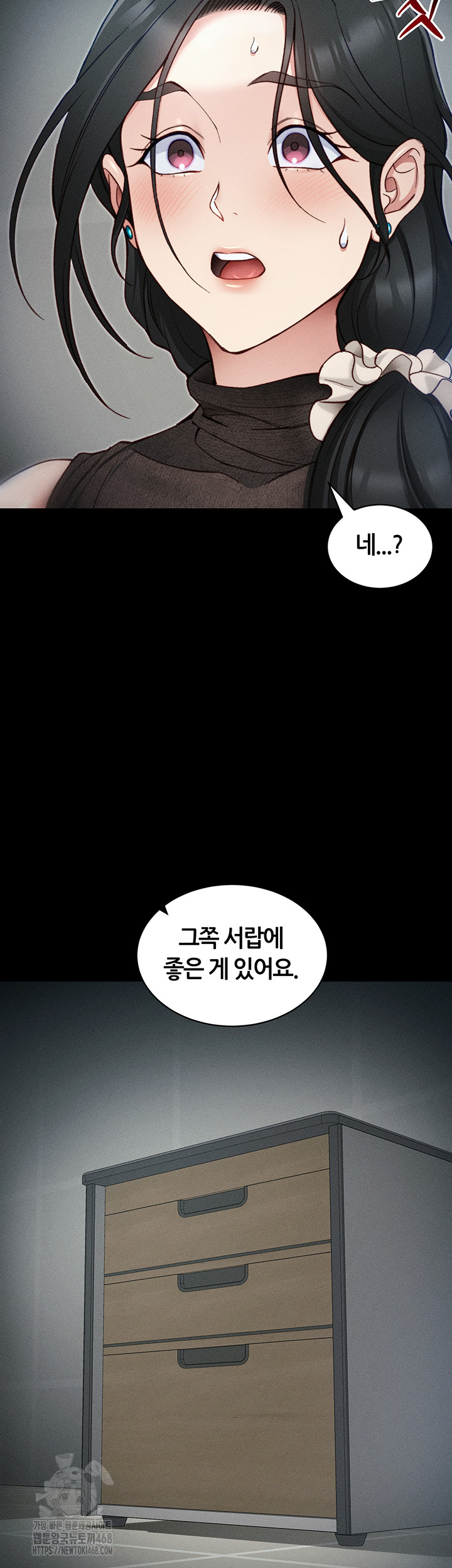 Taming A Female Bully Raw - Chapter 34 Page 42