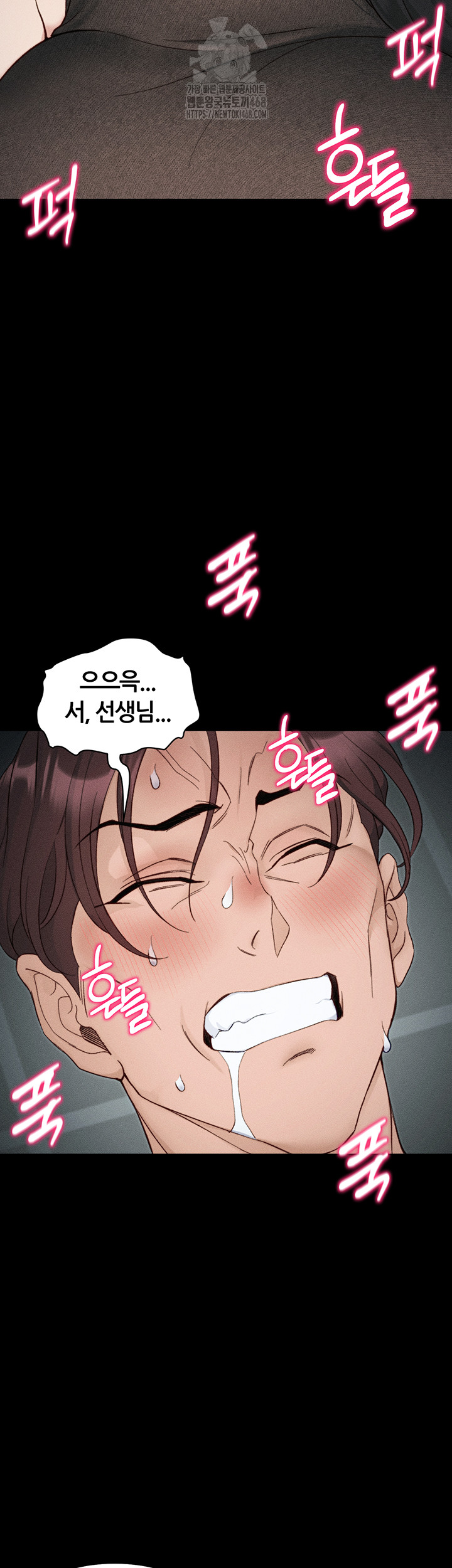 Taming A Female Bully Raw - Chapter 34 Page 51