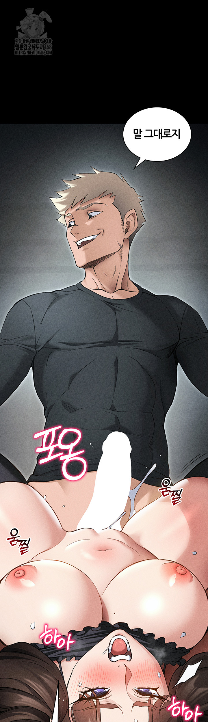 Taming A Female Bully Raw - Chapter 35 Page 10