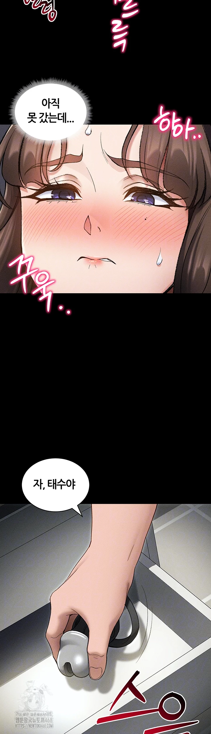 Taming A Female Bully Raw - Chapter 35 Page 12