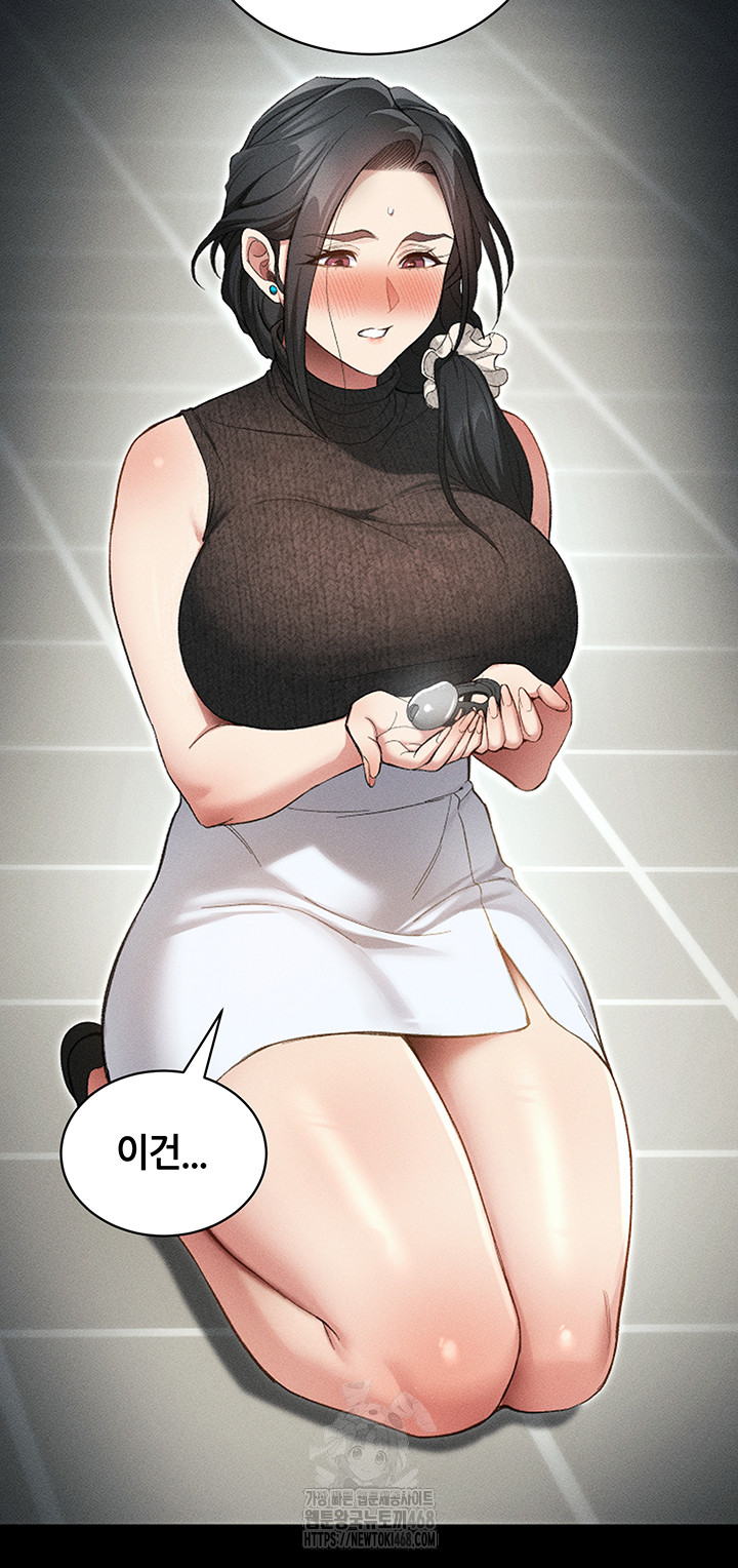 Taming A Female Bully Raw - Chapter 35 Page 15