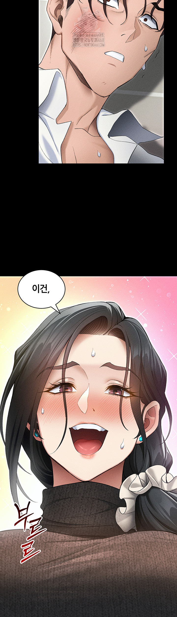 Taming A Female Bully Raw - Chapter 35 Page 19