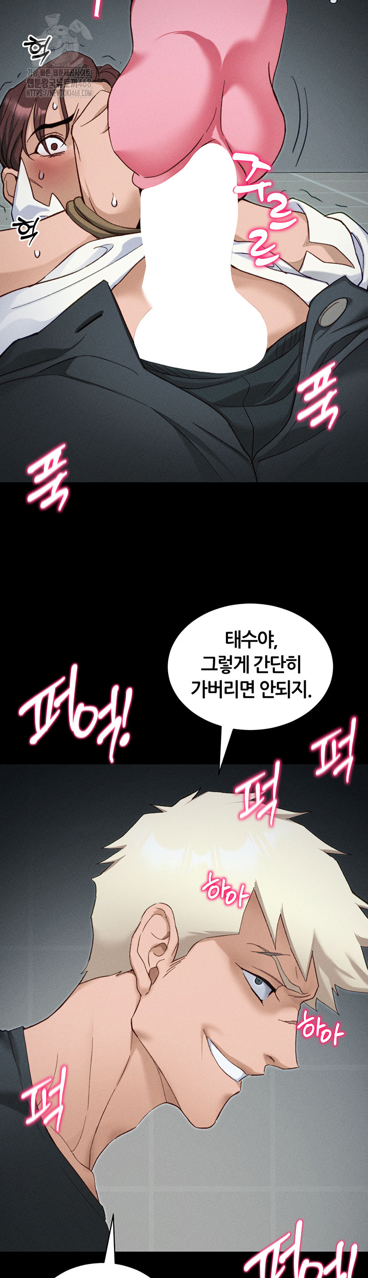 Taming A Female Bully Raw - Chapter 35 Page 2