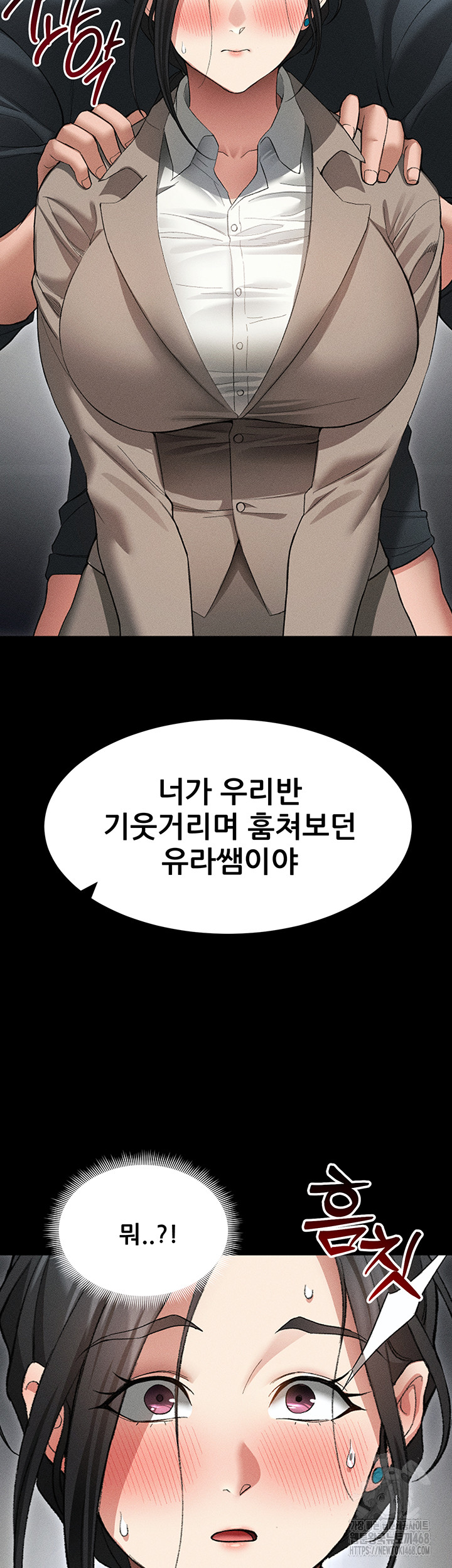 Taming A Female Bully Raw - Chapter 35 Page 29