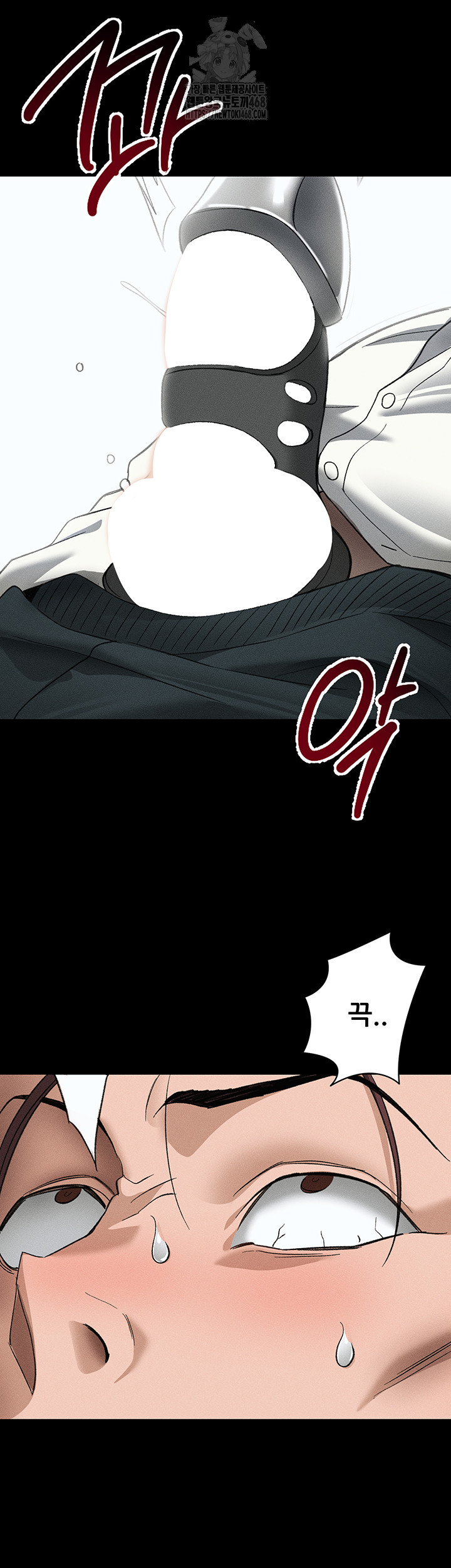 Taming A Female Bully Raw - Chapter 35 Page 37