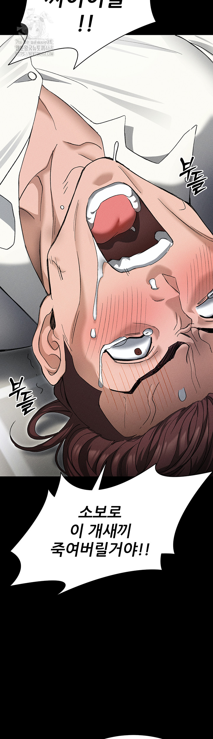 Taming A Female Bully Raw - Chapter 35 Page 39