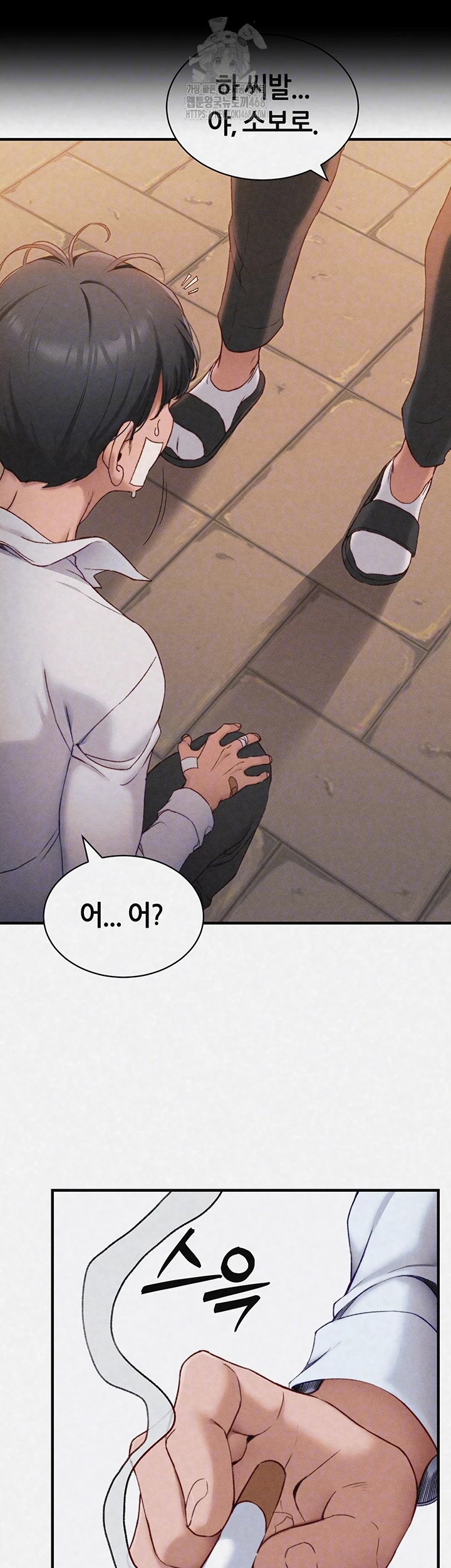 Taming A Female Bully Raw - Chapter 35 Page 4