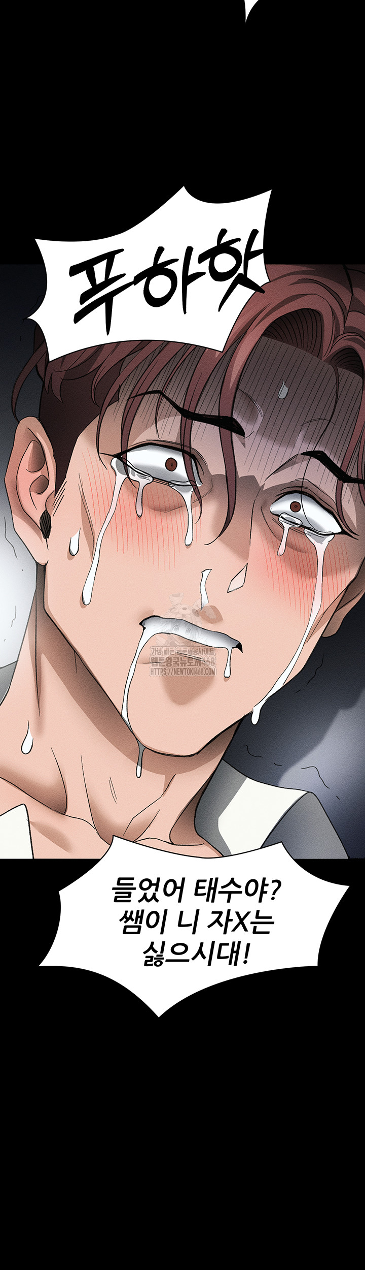 Taming A Female Bully Raw - Chapter 35 Page 45