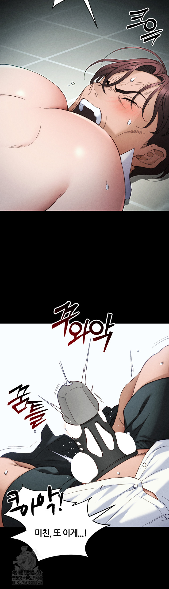 Taming A Female Bully Raw - Chapter 36 Page 18